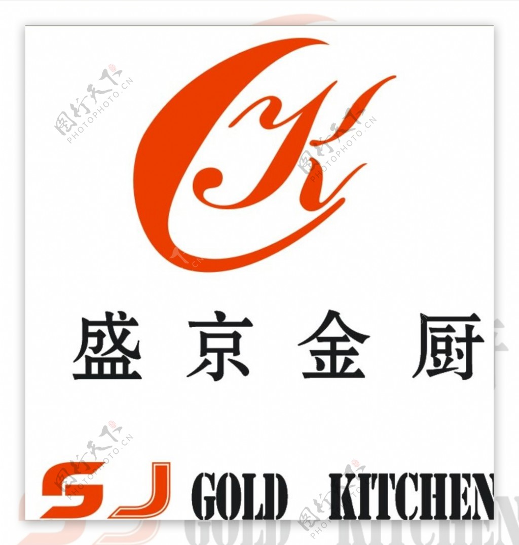 盛京金厨商用厨具标志图片