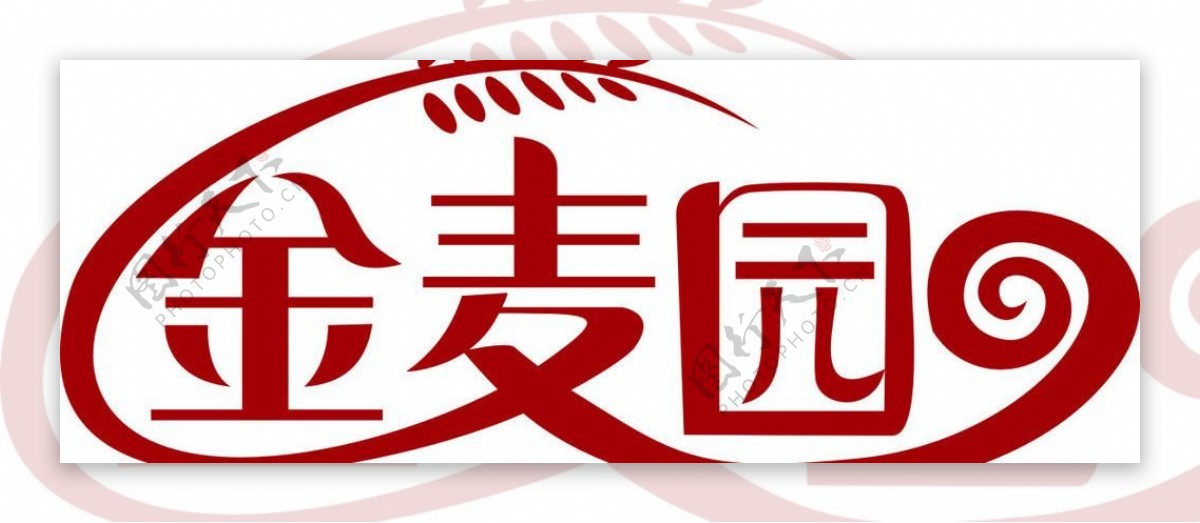 金麦园logo图片