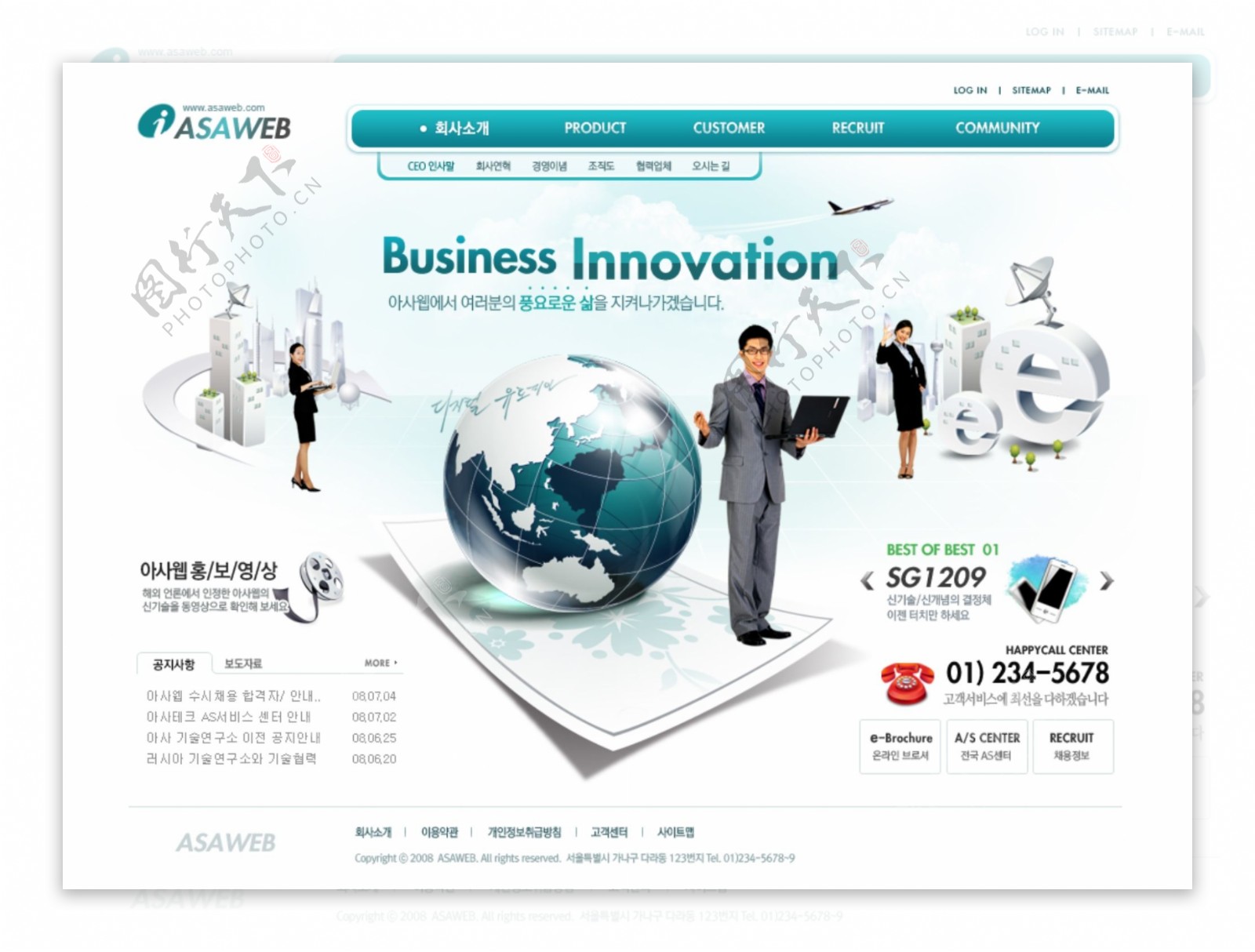 韩国网页psd模板图片