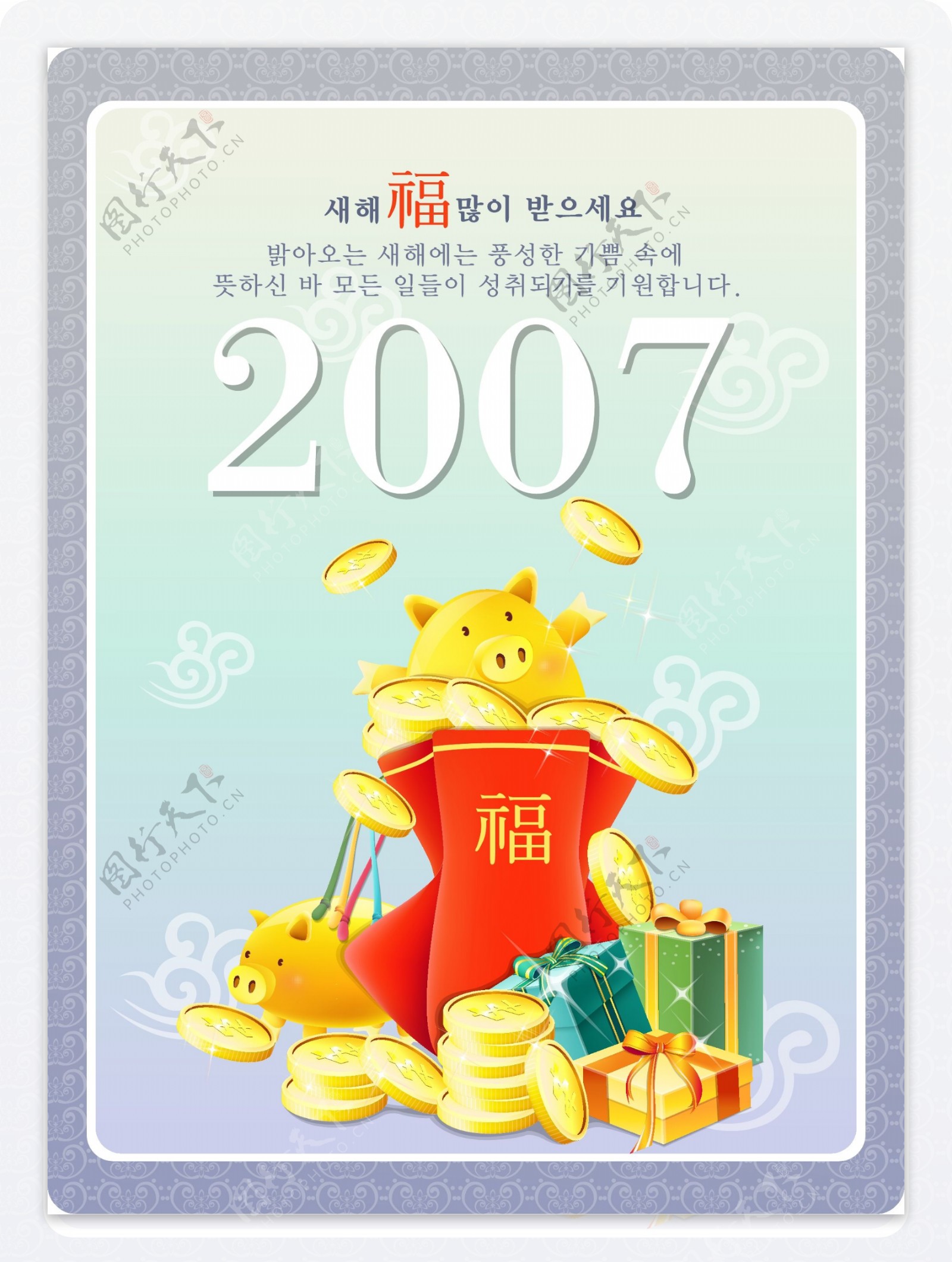 2007最新韩国福袋金猪活动页AI模板04