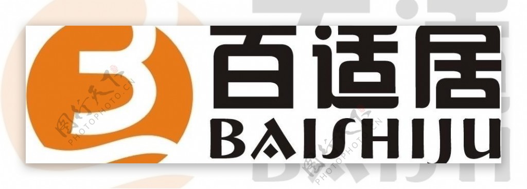 百适居logo图片