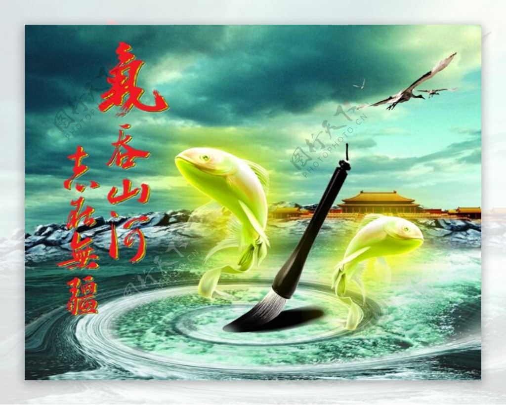 气壮山河的中国风PPT背景图片