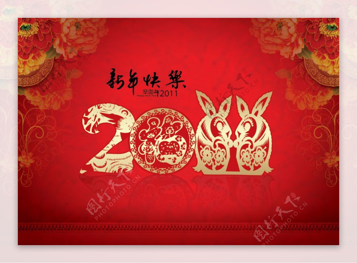 传统春节喜庆新年快乐PSD素材