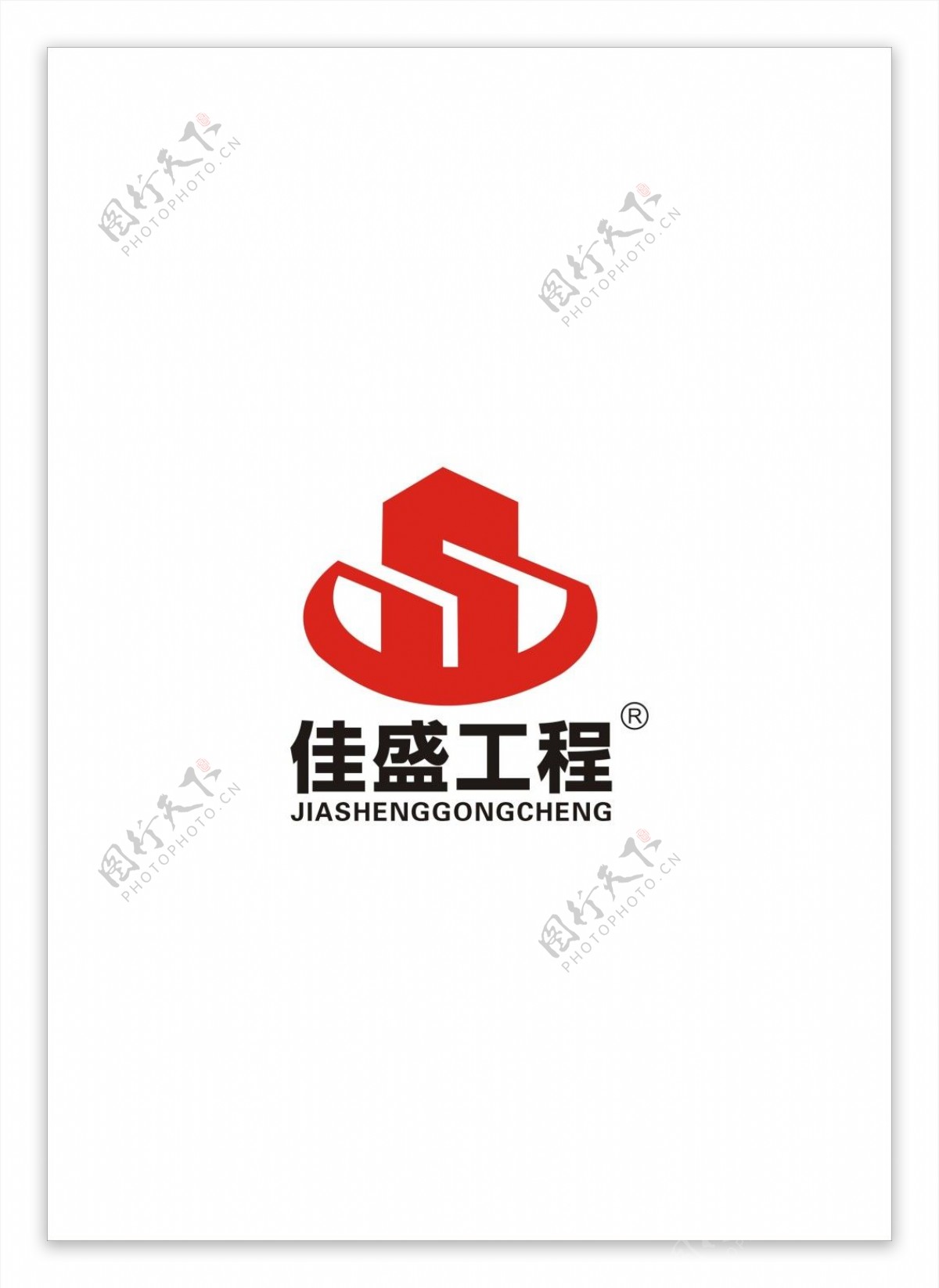 工程行业logo设计