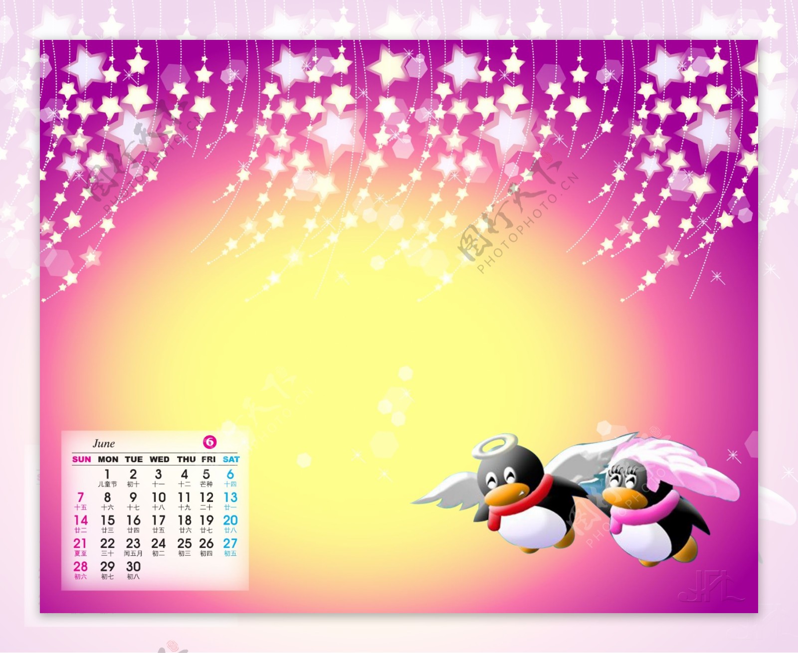 2009年日历模板2009年台历psd模板美好时光QQ情缘全套共13张含封面
