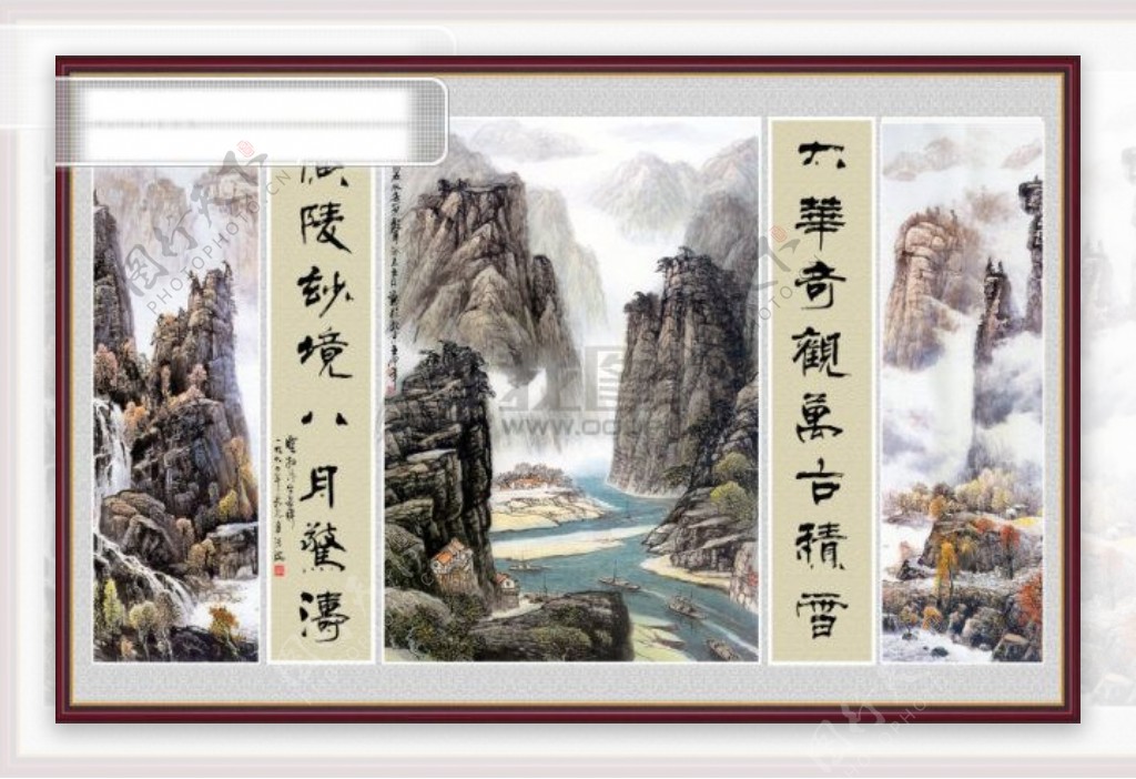 中堂条屏对联文化艺术传统文化山水