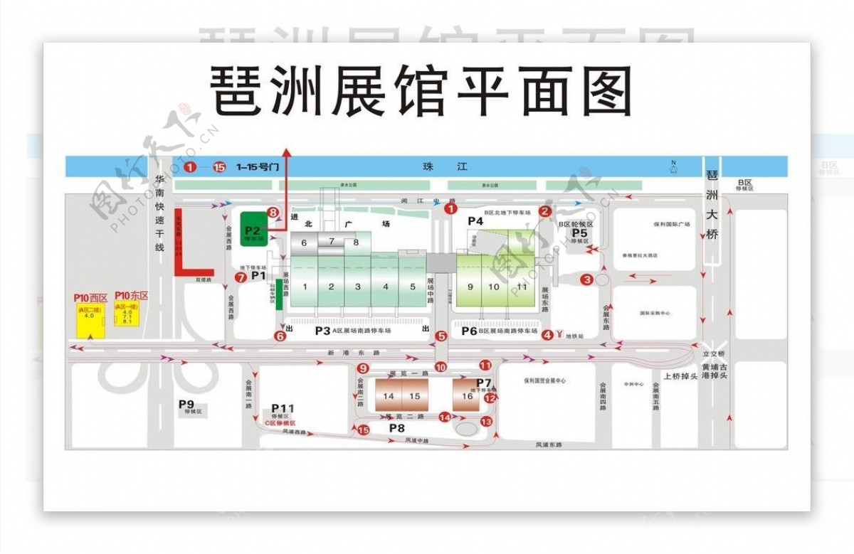 琶洲展馆平面图图片