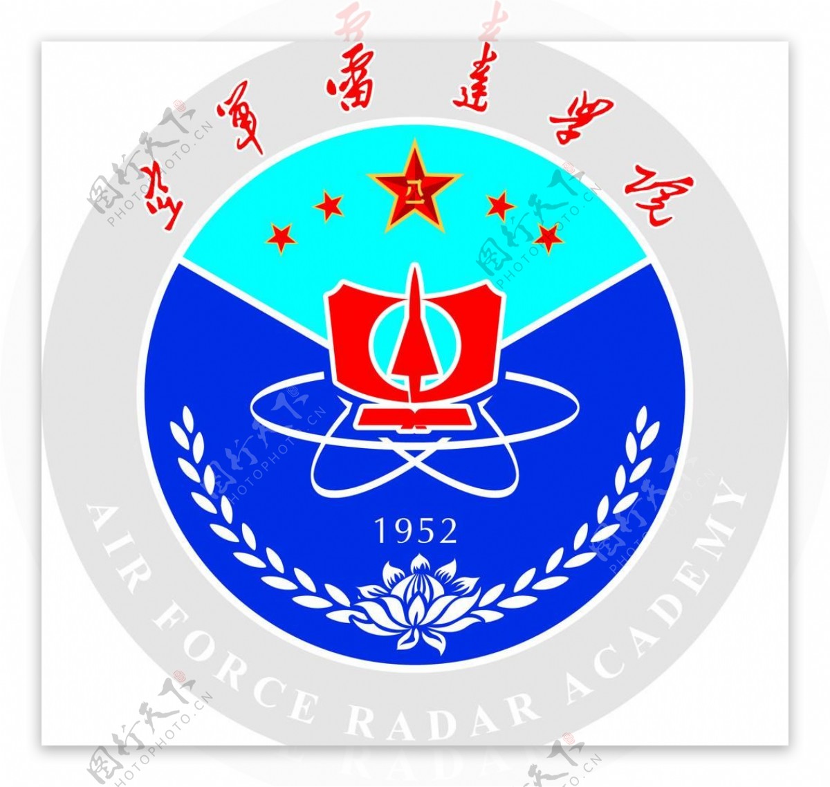 雷达学院logo图片