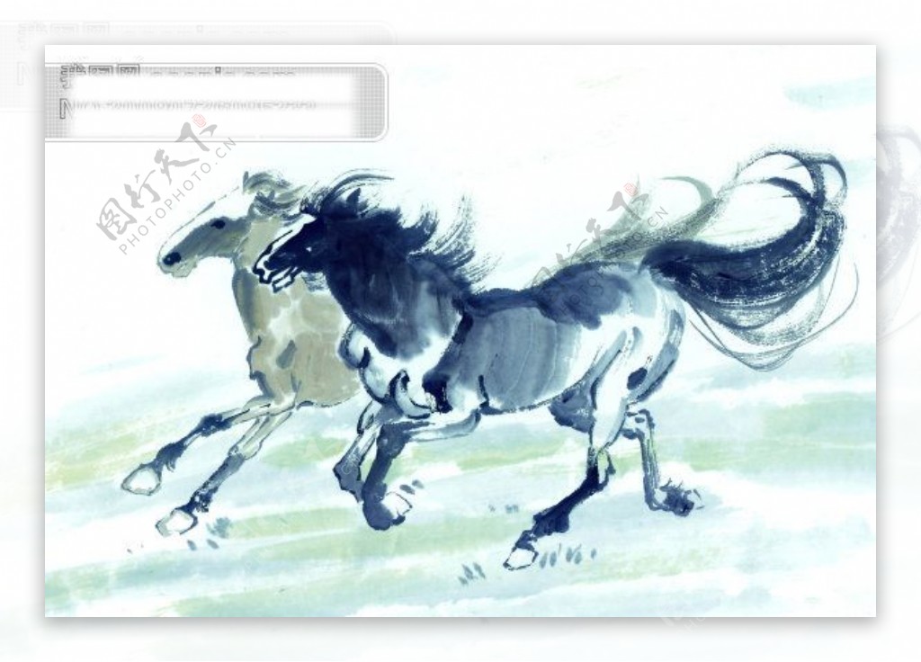 古图动物绘画马