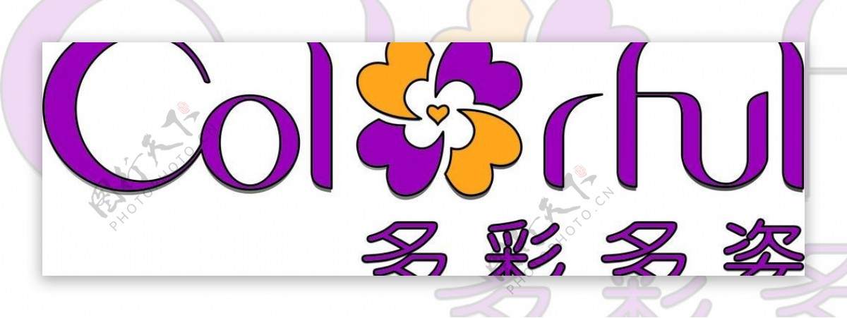 多彩多姿logo图片