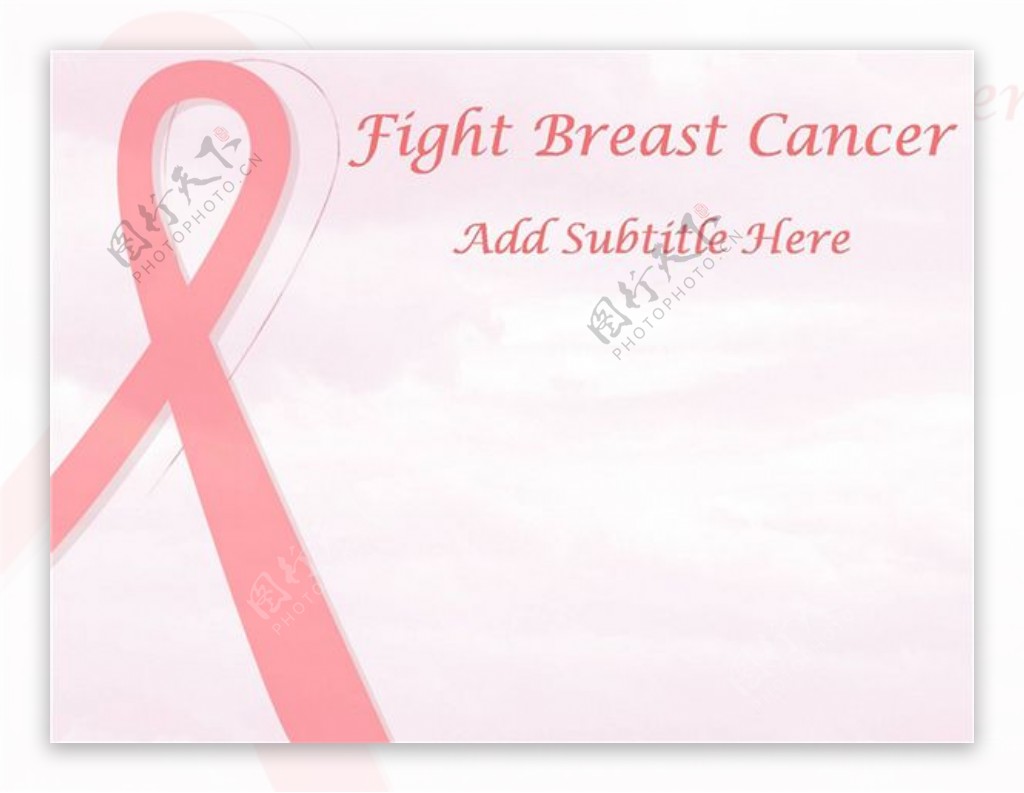 战斗乳腺癌PPT模板