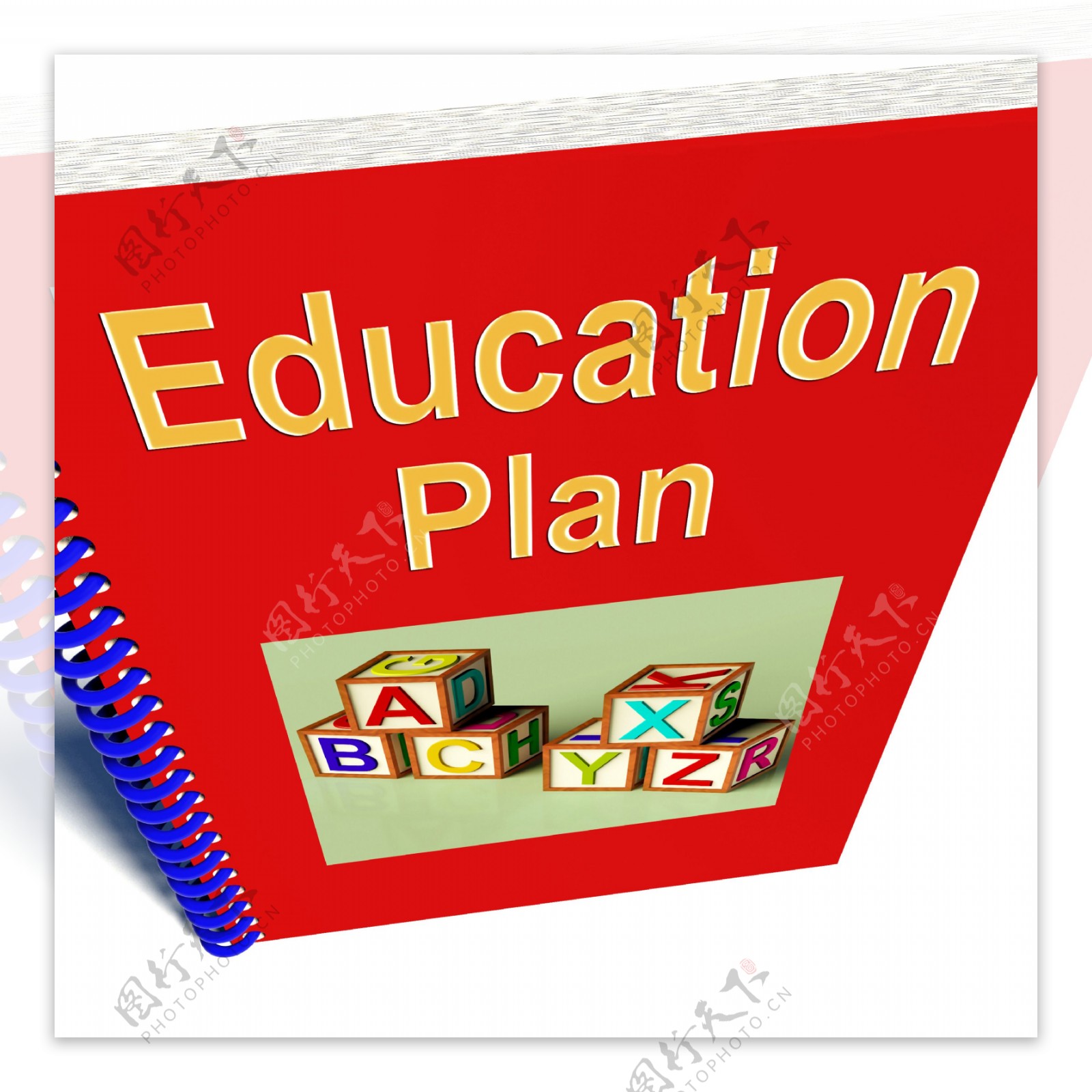 教育计划表明学习策略