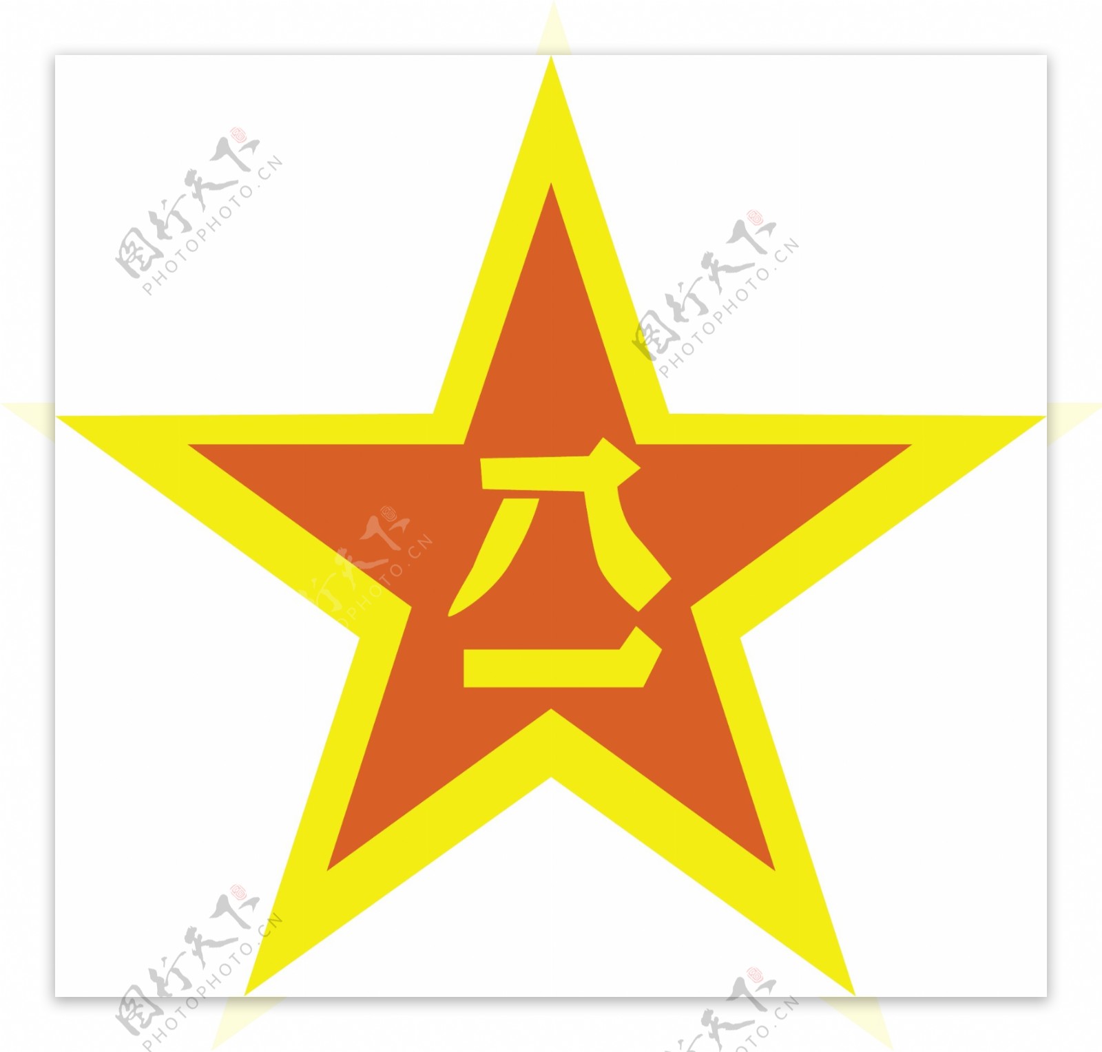 中国人民解放军八一军徽图片
