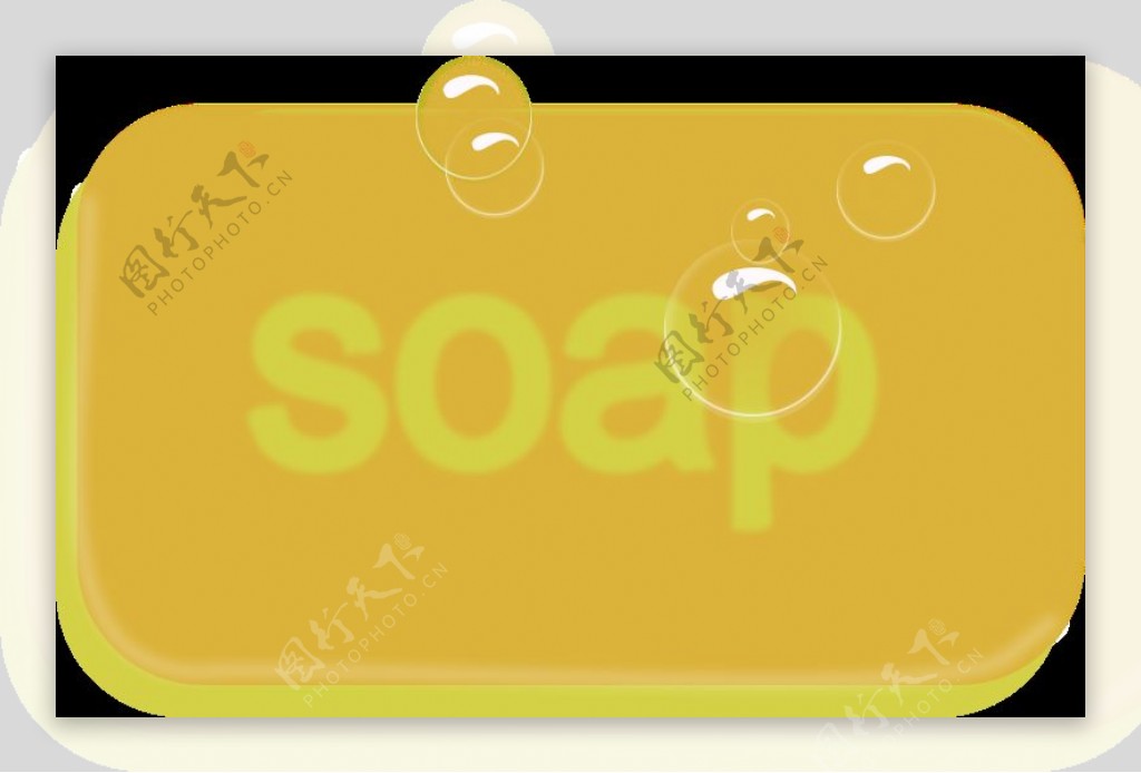 一条肥皂