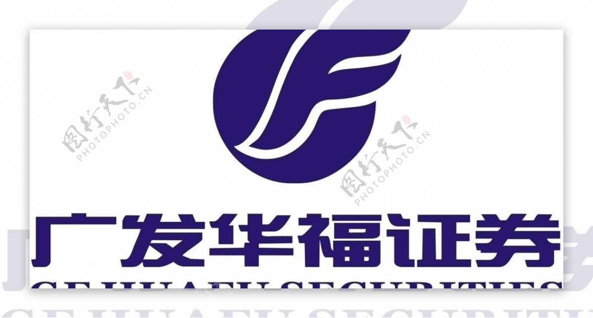 广发华福证券标志logo图片