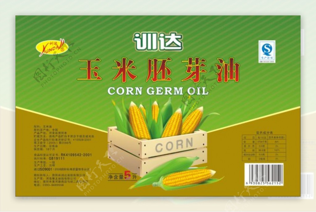 玉米油油标6