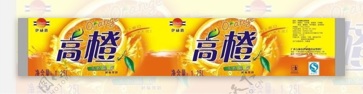 橙汁饮料标签图片