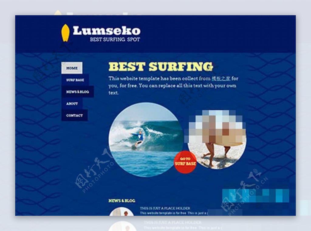蓝色夏季冲浪旅游休闲网页模板