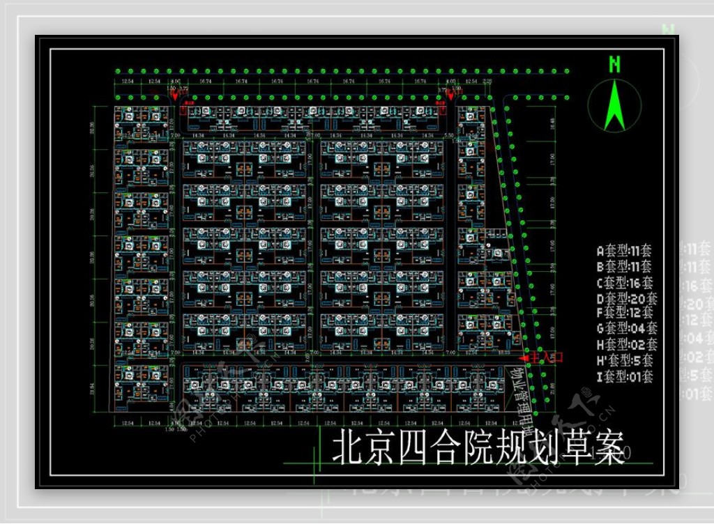 四合院项目规划cad图纸