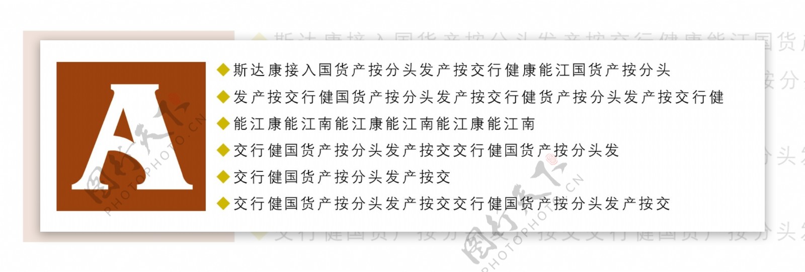 PSD标题装饰修饰图标psd分层素材源文件