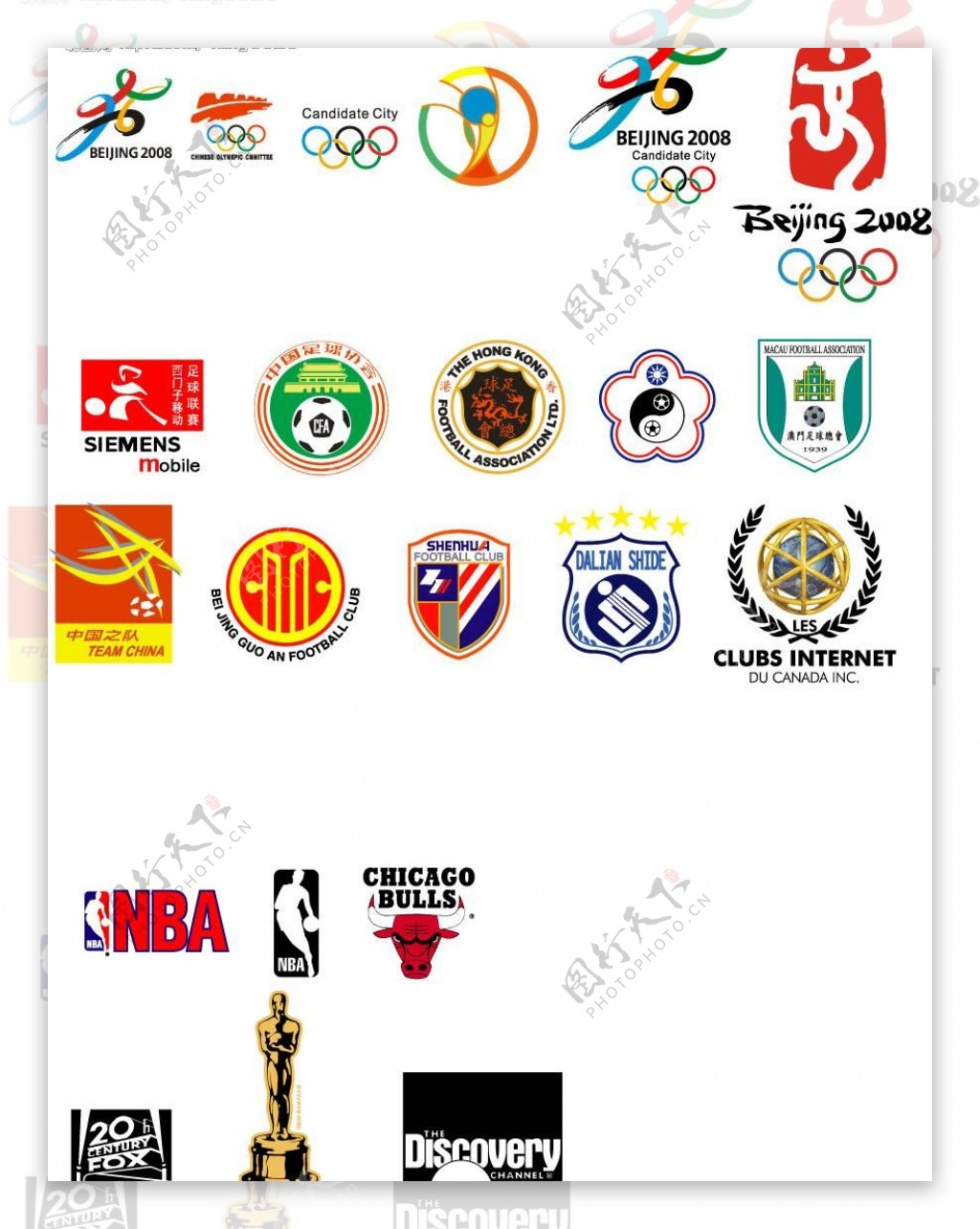 体育标志图片