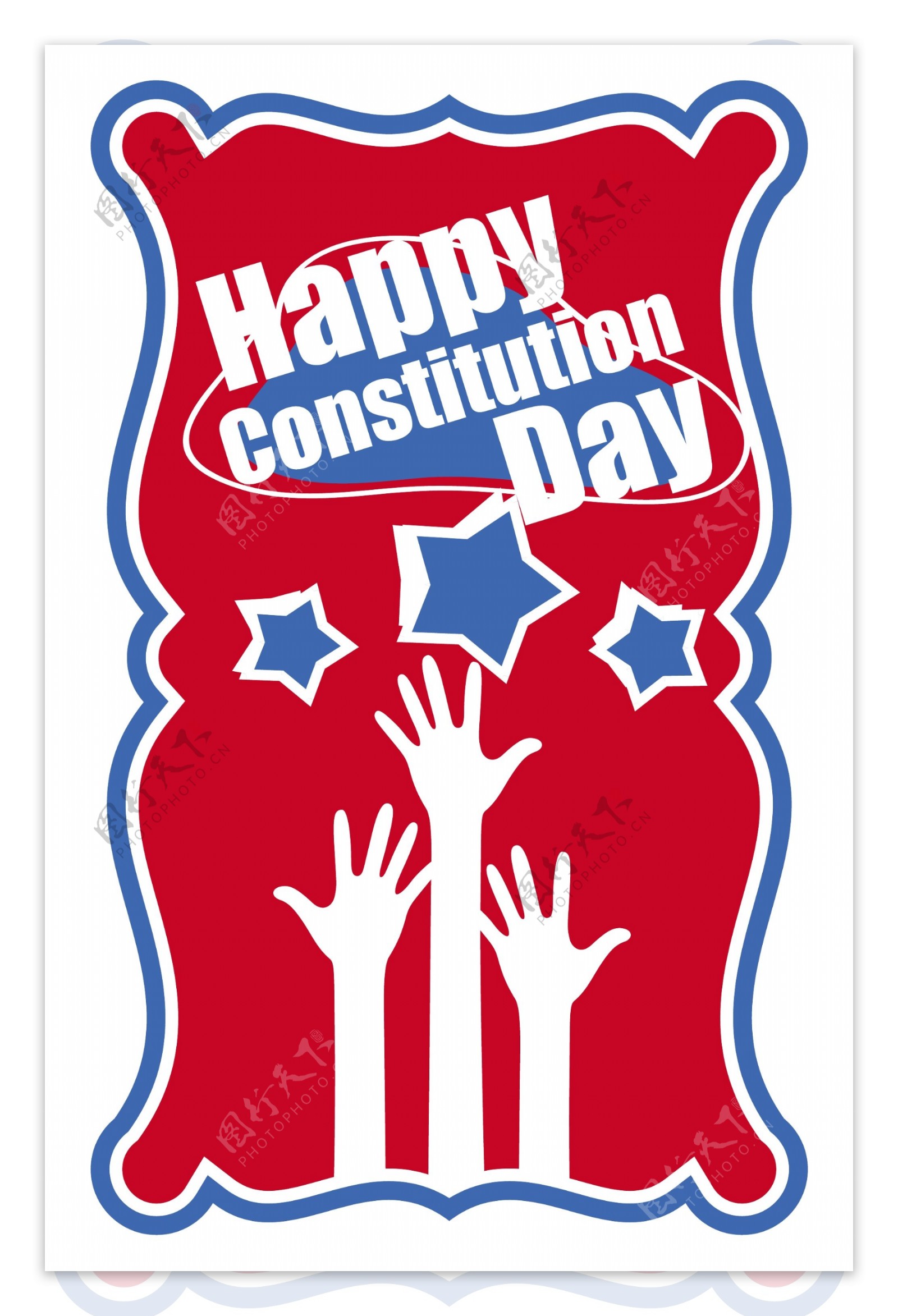美国宪法日矢量插画举手