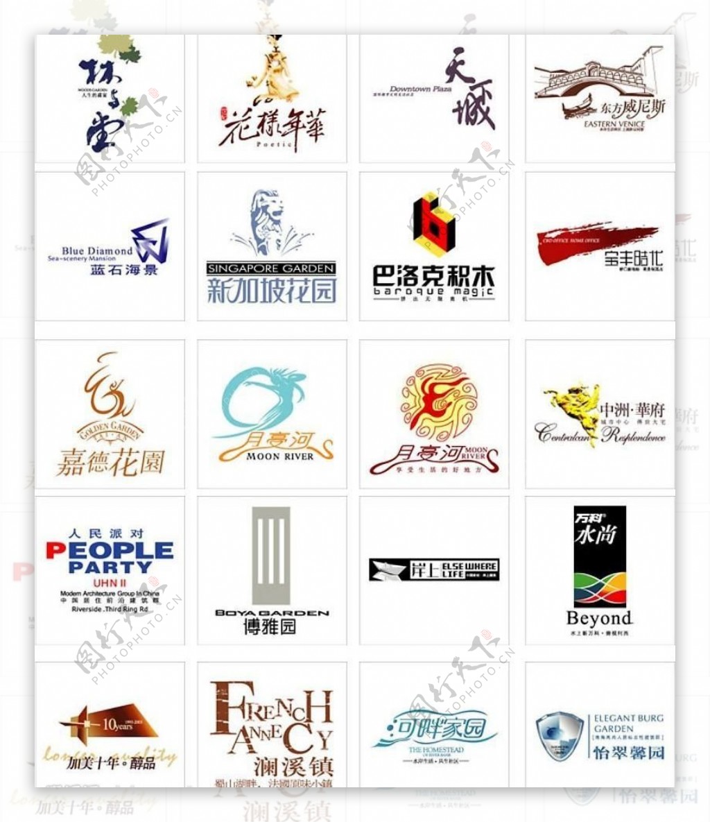 房地产logo图片