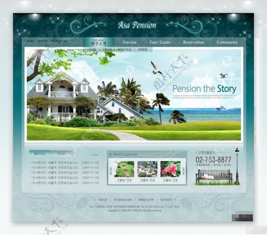 绿色花纹海景别墅网页模板