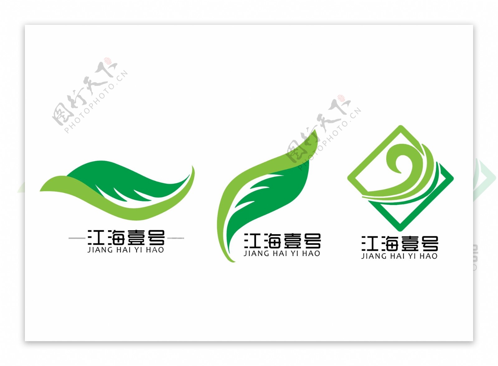 绿色山庄标志logo图片