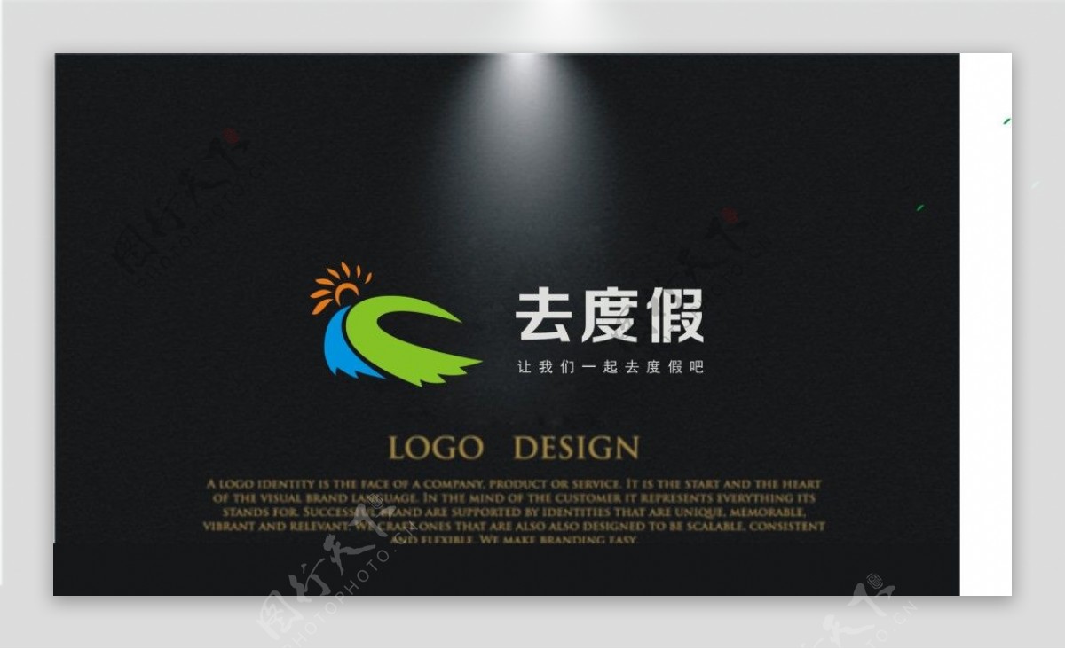logo设计旅游山水