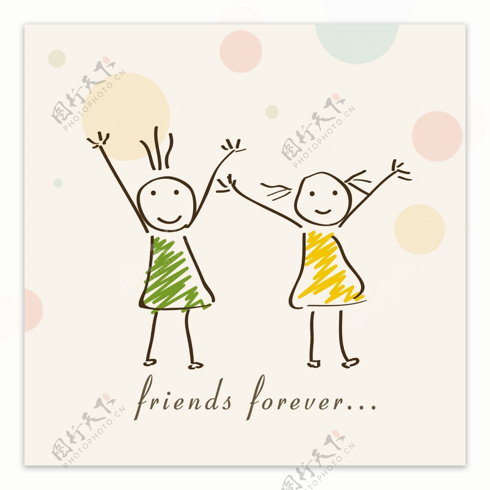 卡通插画的两个可爱的女孩和文本的朋友永远的友谊节快乐