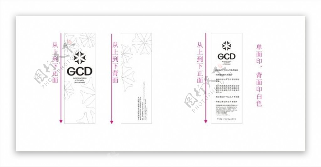 GCD吊牌