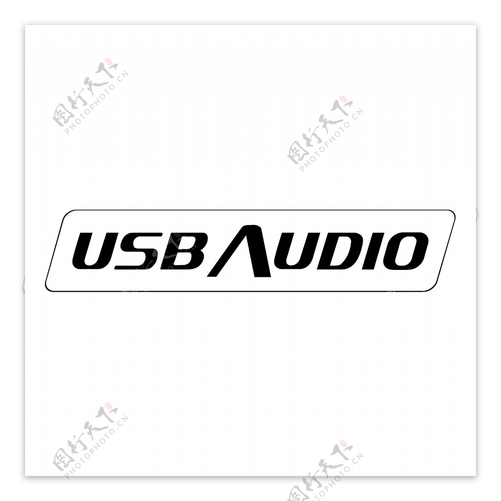 USB音频