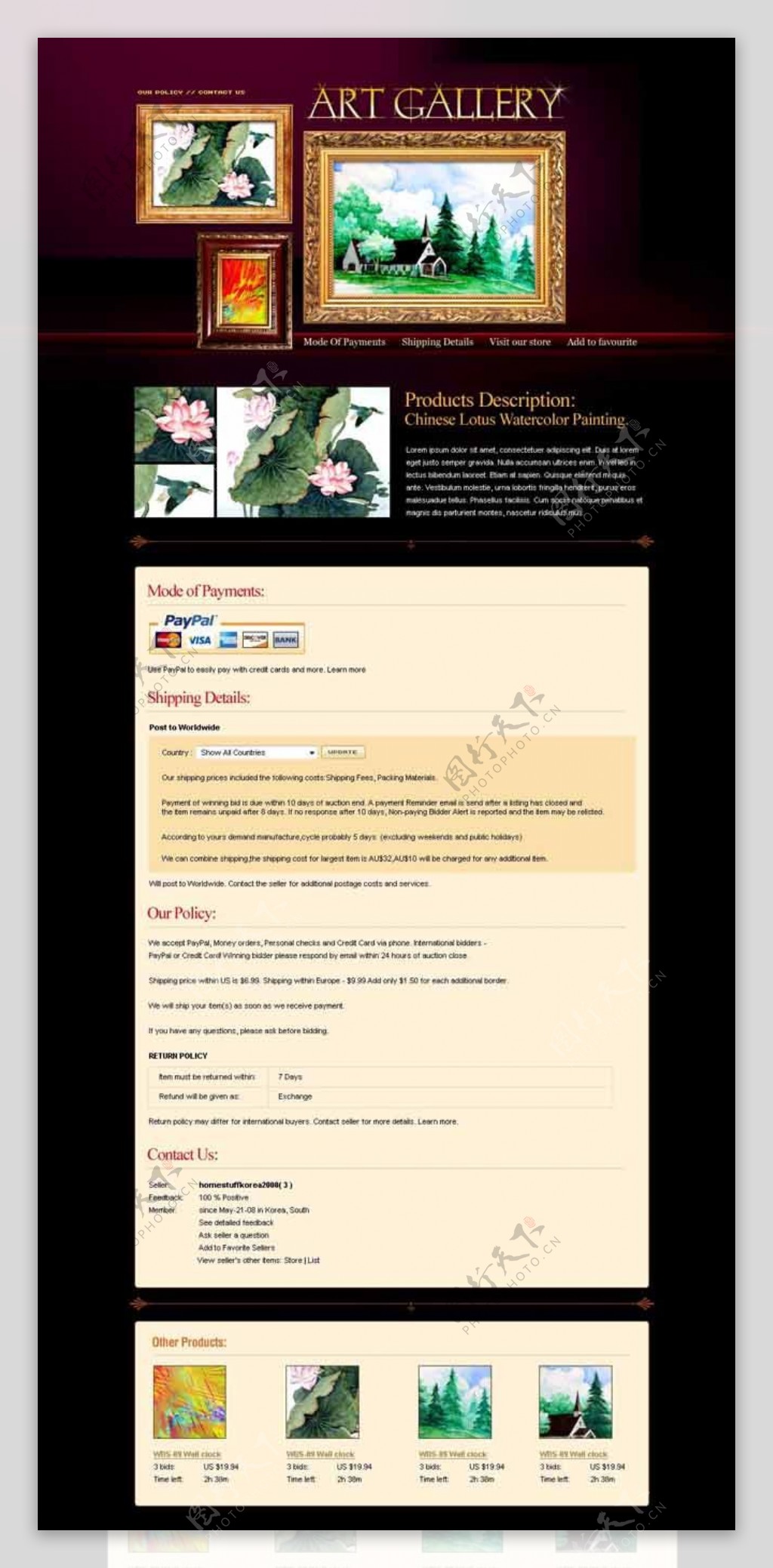 暗红画框销售介绍网页模板