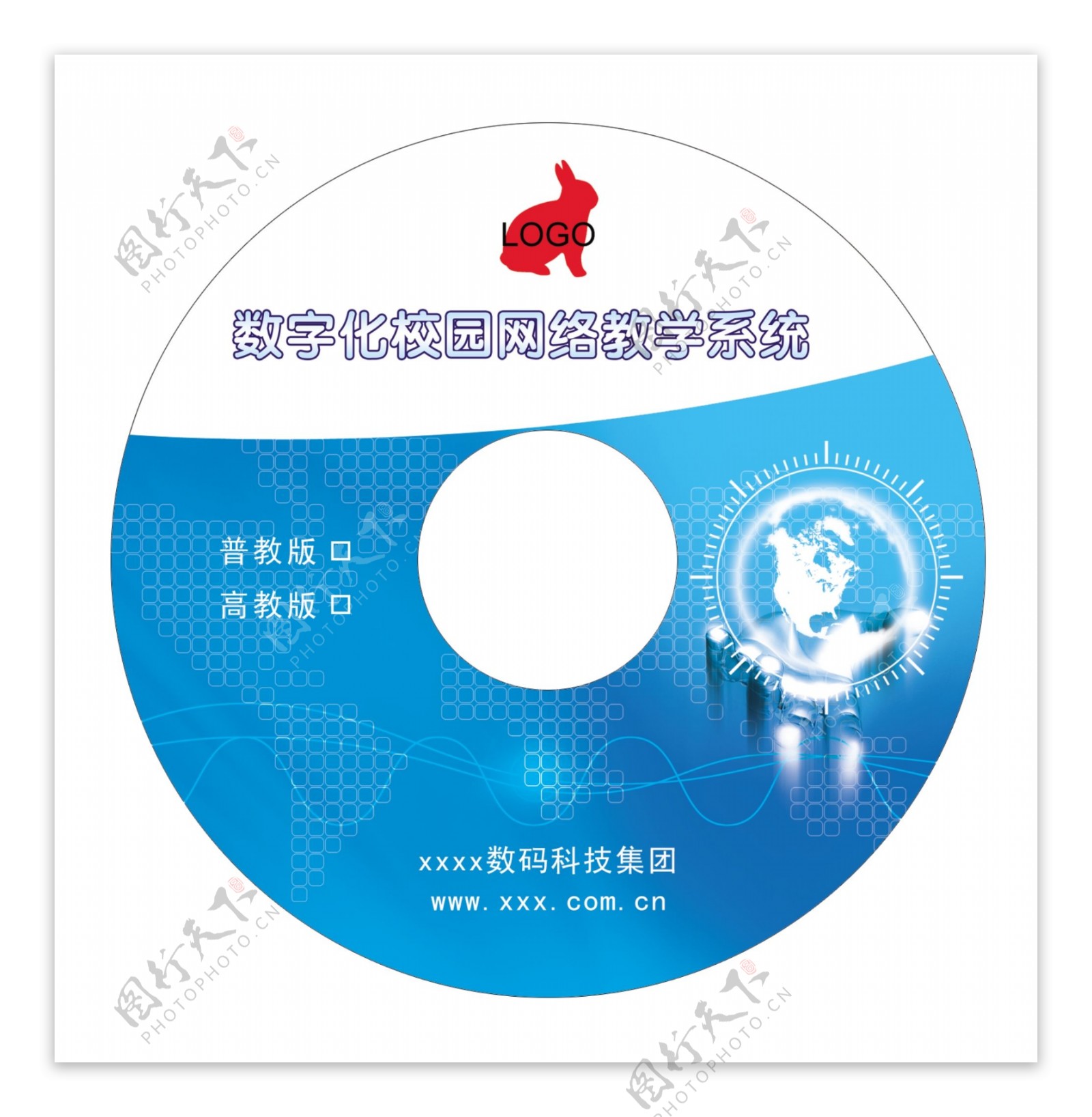 科技类软件光盘封面图片