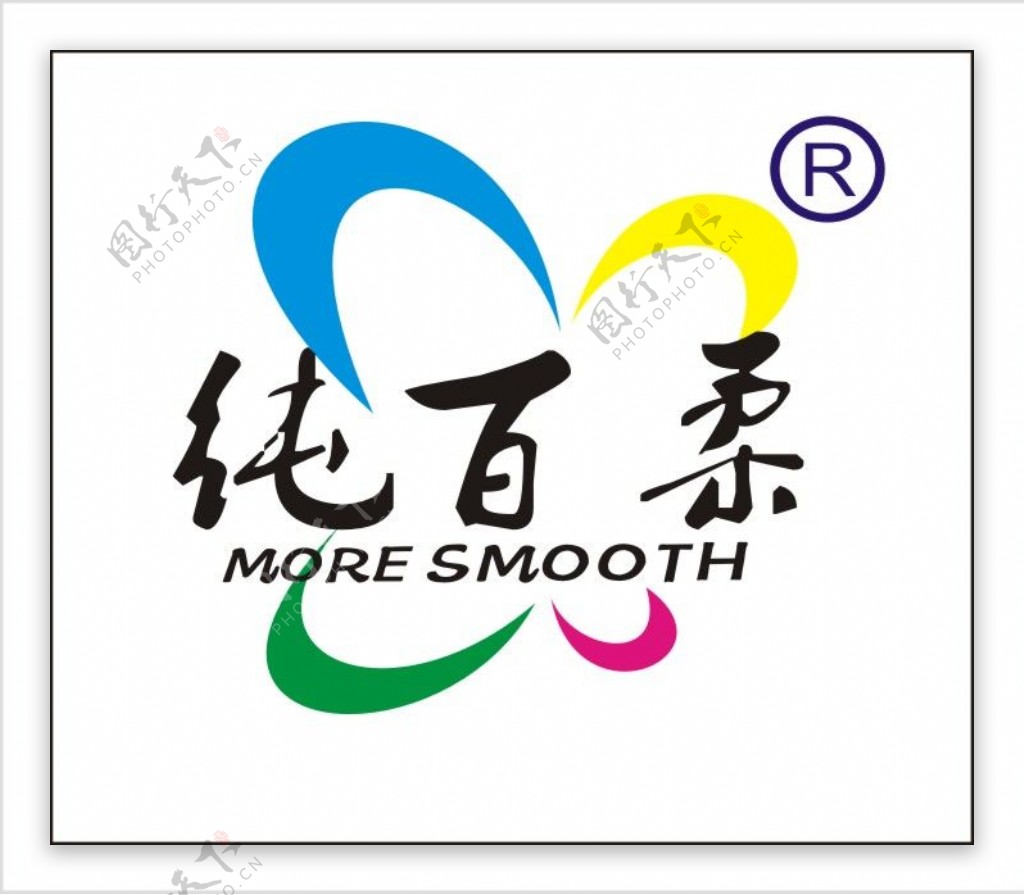 纯百柔logo