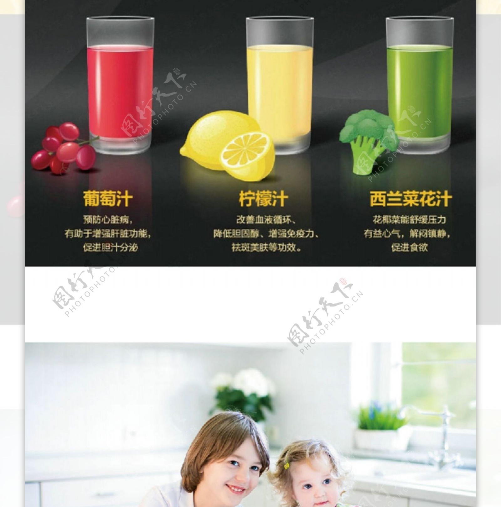 榨汁机原汁机微信公众平台广告宣传图案例