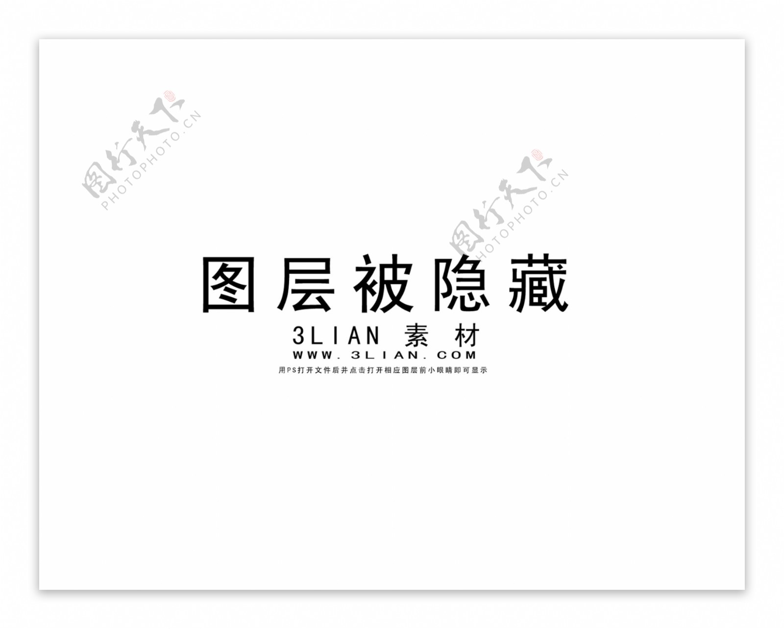 CoCo李玟代言尚惠品牌海报PSD分层素材