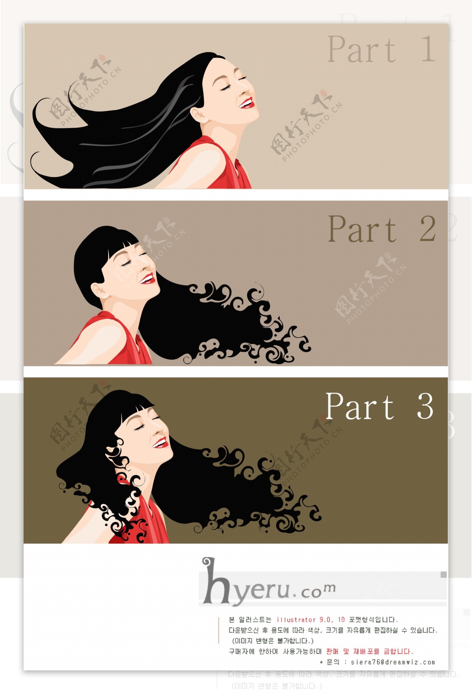 三款不同发型女性矢量素材