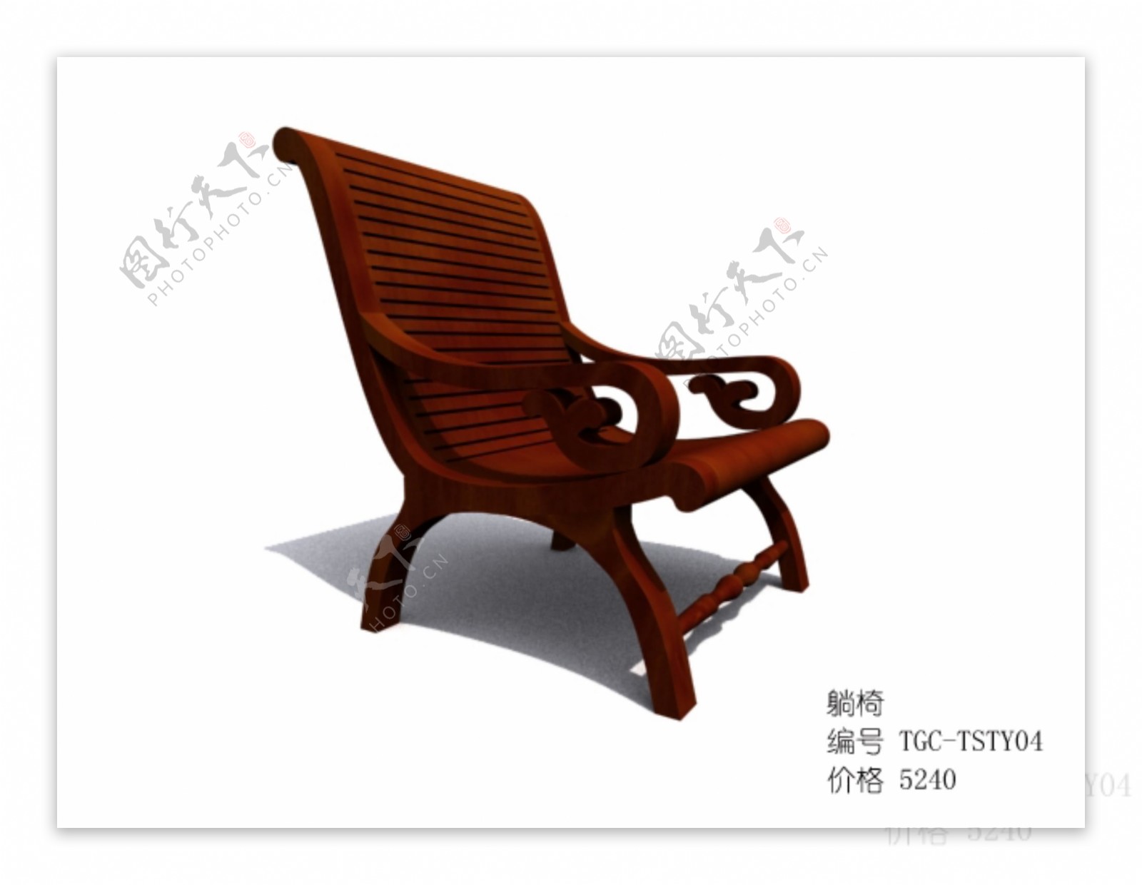 躺椅3d模型家具图片素材52