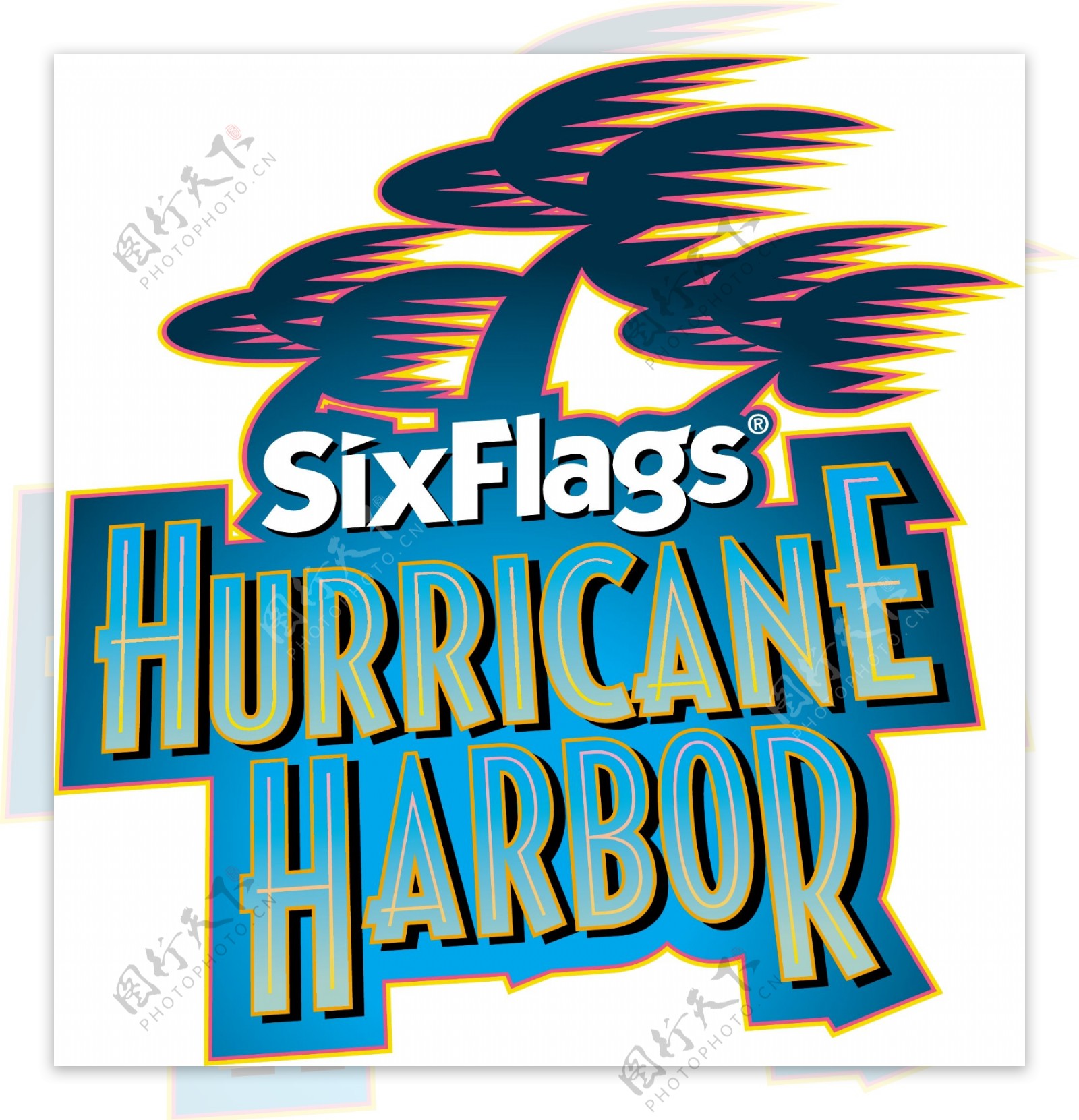 六旗飓风港
