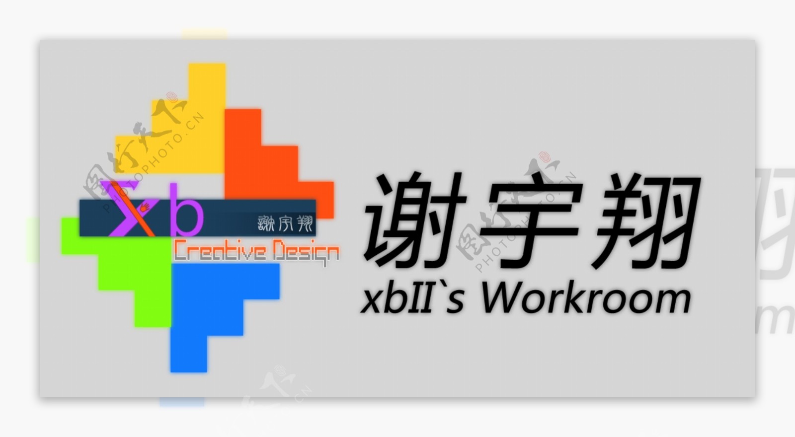 个人logo设计图片