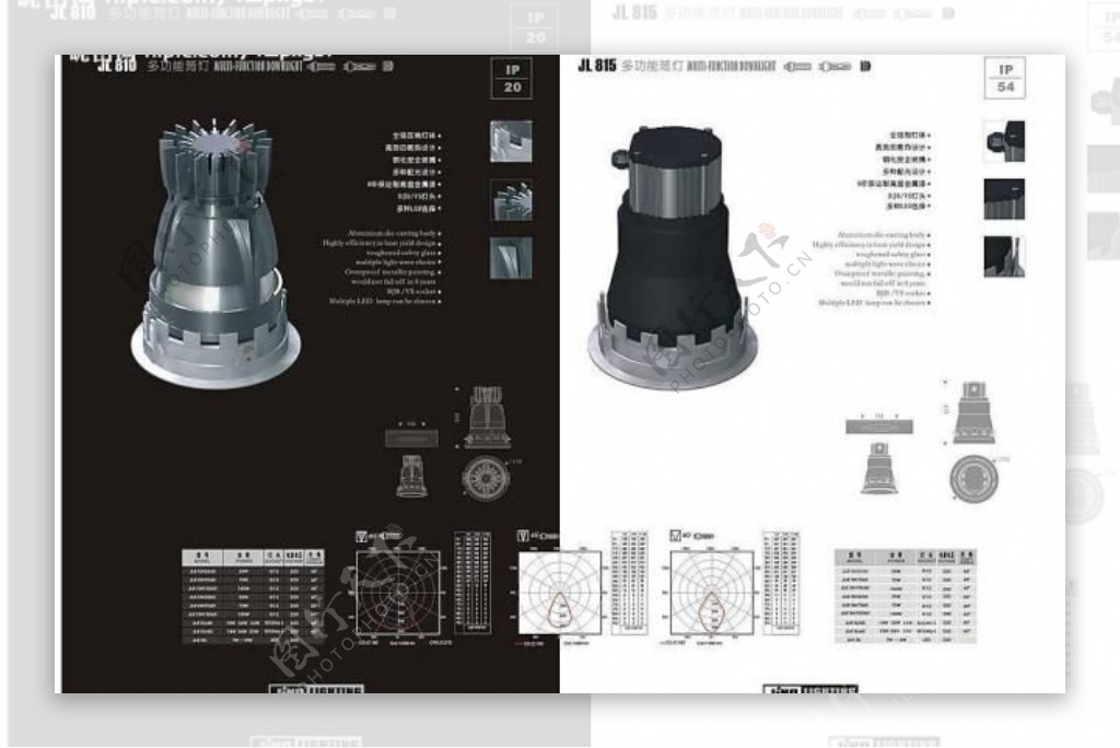 灯具画册图片