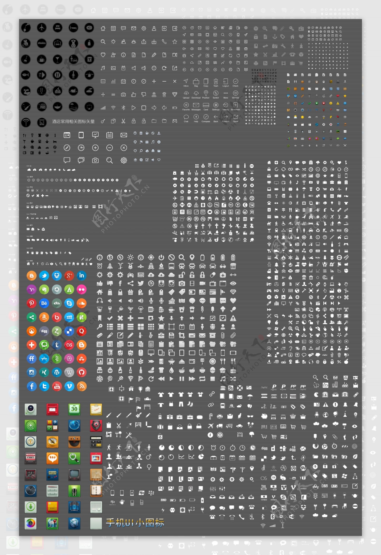 ui图标ios界面图片