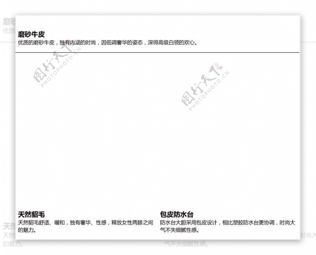 服装布料质量的优势