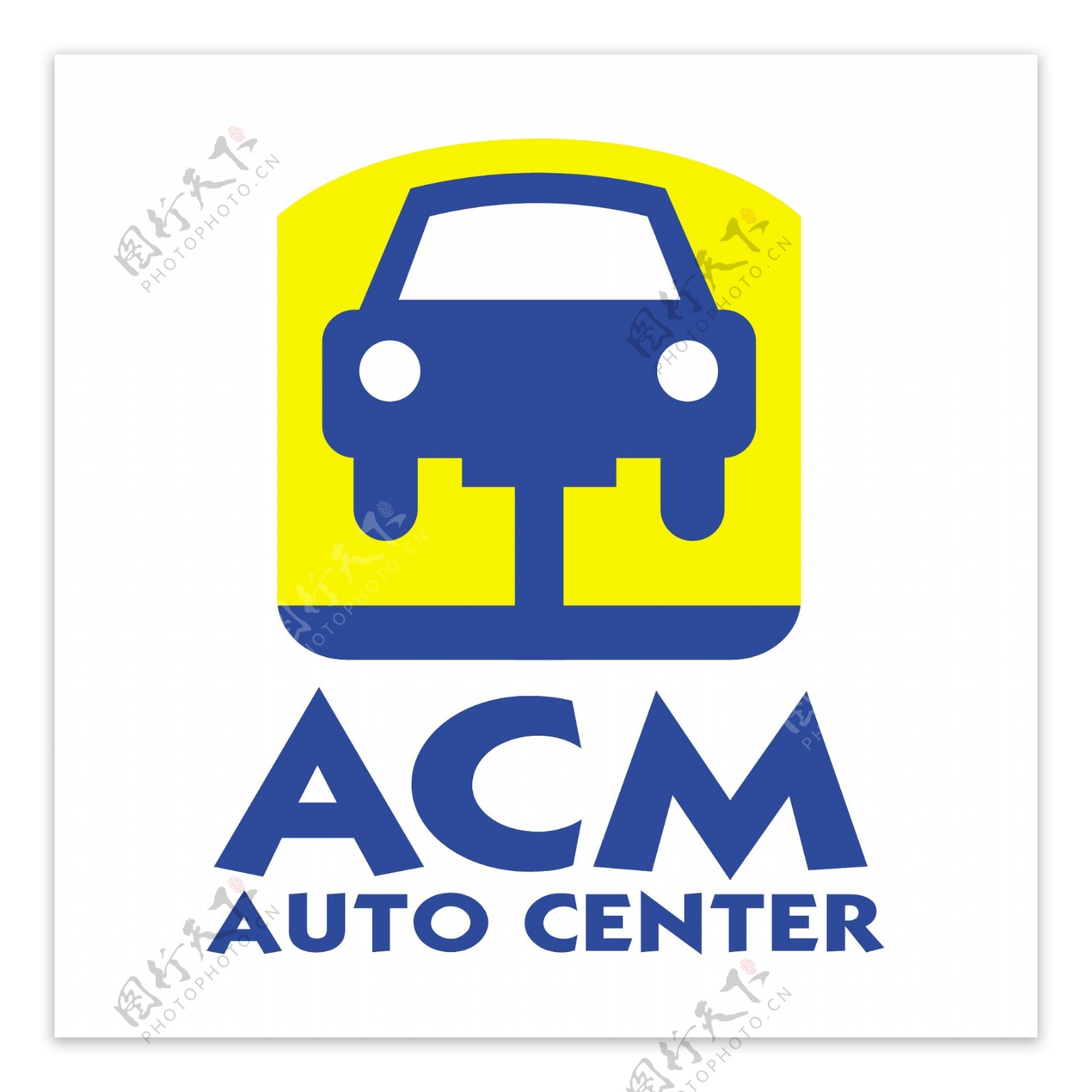 ACM汽车中心0