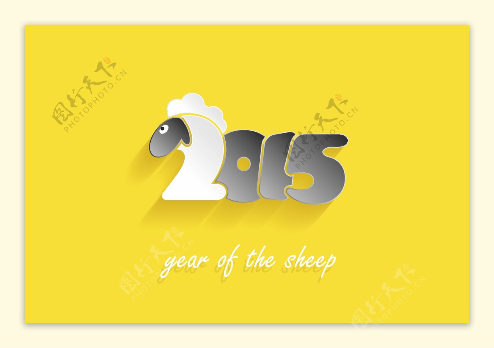 2015羊年设计
