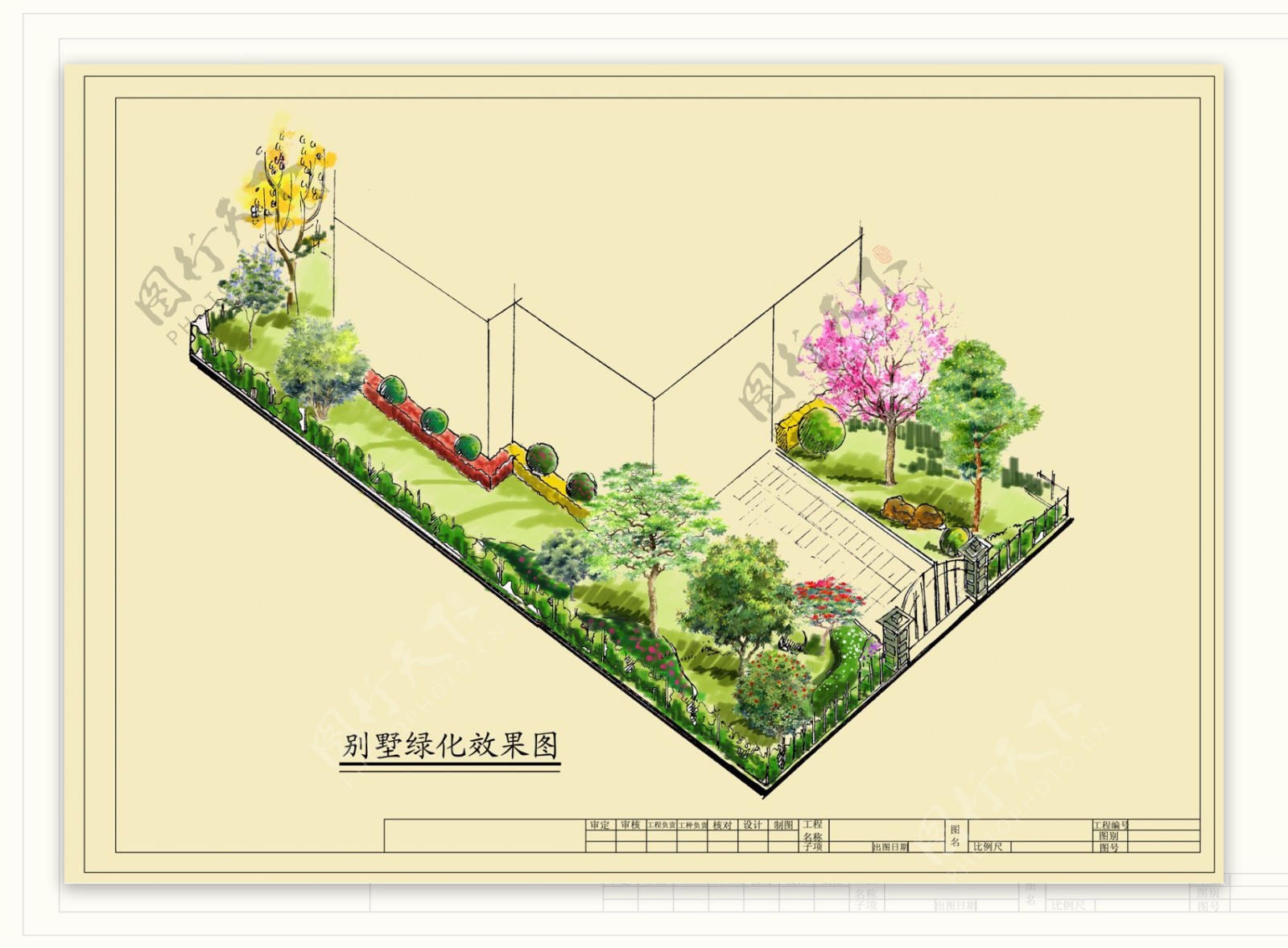 别墅庭院景观绿化设计及效果图
