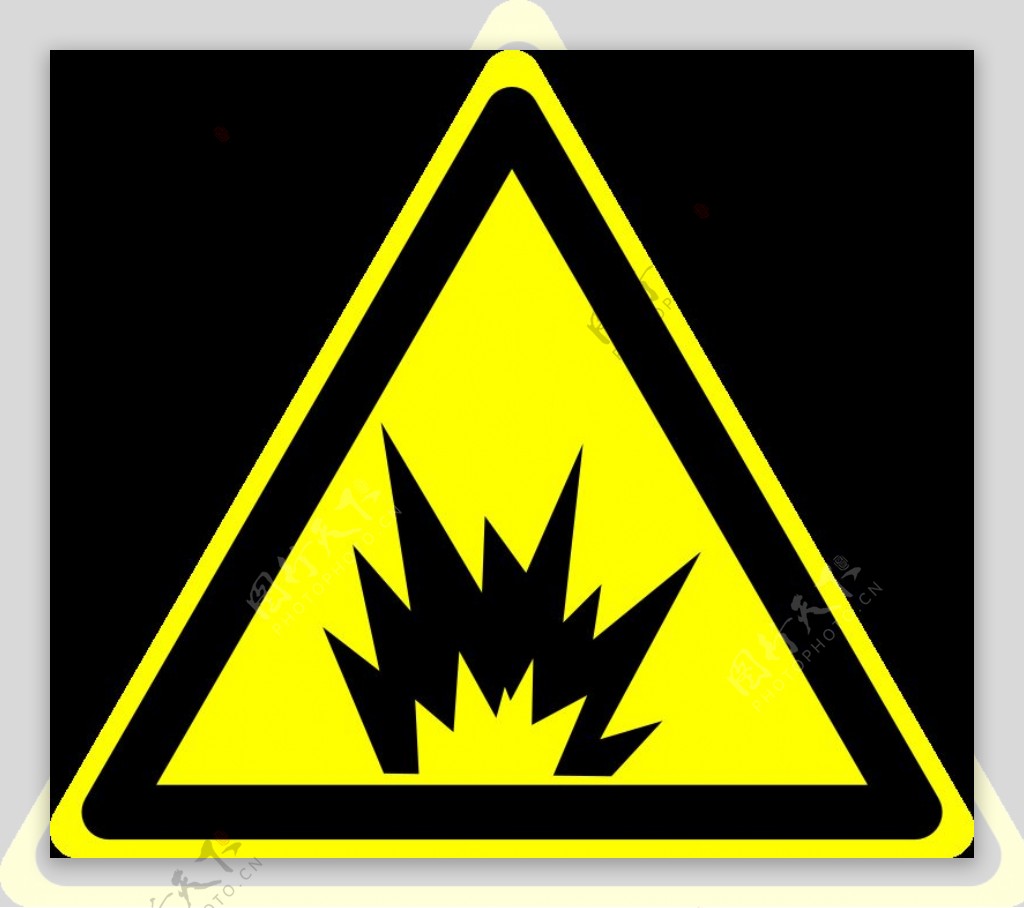 危险警告标志爆炸