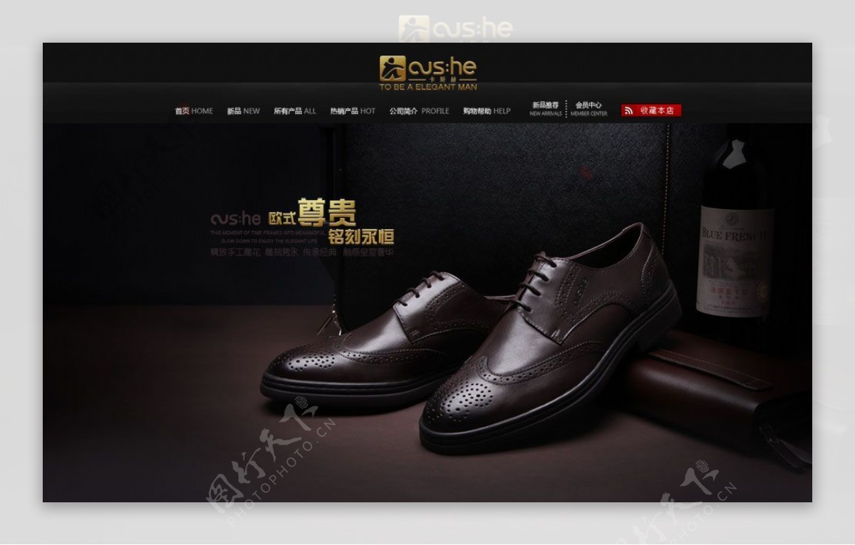 品牌皮鞋宣传网页PSD分层模